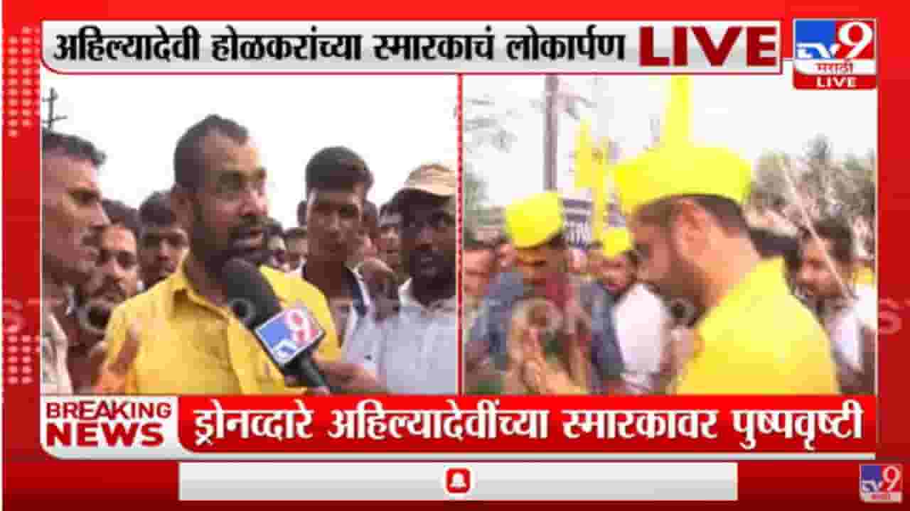 पापी लोकांच्या हातून लोकार्पण होण्याच्या आधीच आम्ही लोकार्पण केले : Sadabhau Khot यांचा घणाघात