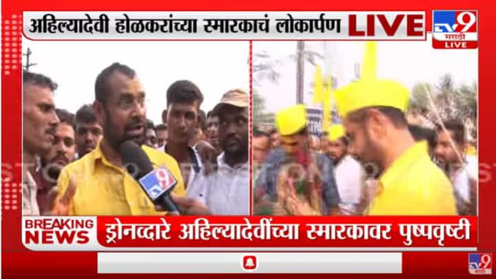 पापी लोकांच्या हातून लोकार्पण होण्याच्या आधीच आम्ही लोकार्पण केले : Sadabhau Khot यांचा घणाघात पापी लोकांच्या हातून लोकार्पण होण्याच्या आधीच आम्ही लोकार्पण केले : Sadabhau Khot यांचा घणाघात