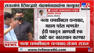 पापी लोकांच्या हातून लोकार्पण होण्याच्या आधीच आम्ही लोकार्पण केले : Sadabhau Khot यांचा घणाघात