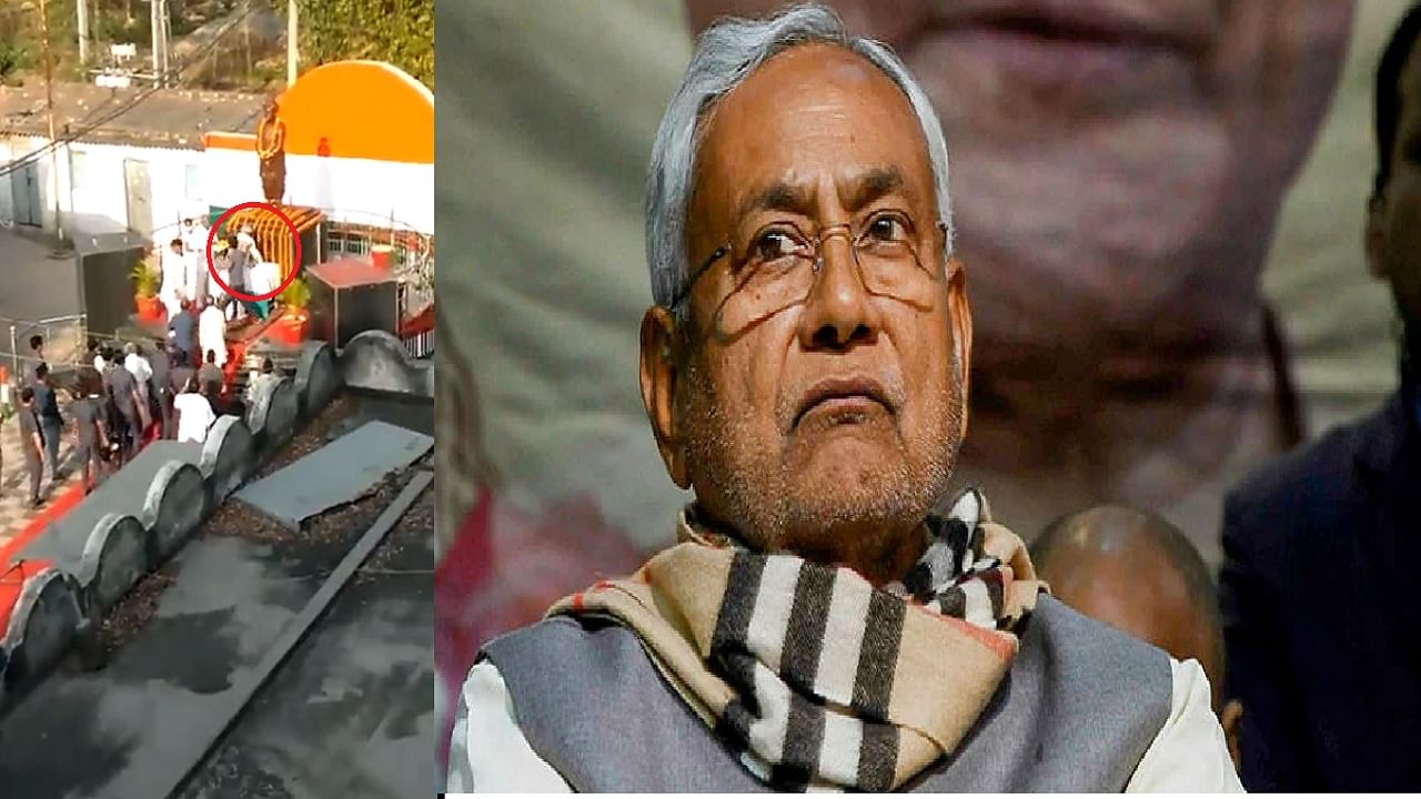 Nitish Kumar : बिहारचे मुख्यमंत्री नितीश कुमार यांच्यावर हल्ल्याचा प्रयत्न, बख्तियारपूरमध्ये काय घडलं?पाहा व्हिडीओ