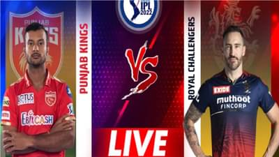 PBKS विरुद्ध RCB, IPL 2022: ओडियन स्मिथने सामना फिरवला, पंजाबला मिळवून दिला अशक्य वाटणारा विजय