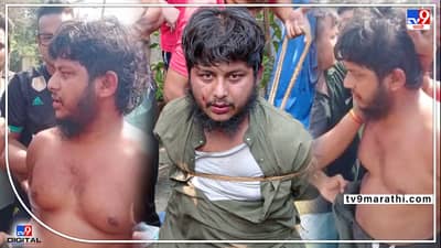 Vasai Crime : वसईत 10 वर्षीय मुलीचा विनयभंग, स्थानिकांकडून आरोपीची धिंड