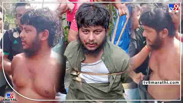 Vasai Crime : वसईत 10 वर्षीय मुलीचा विनयभंग, स्थानिकांकडून आरोपीची धिंड
