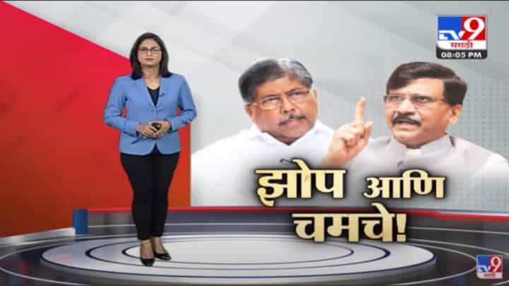 Special Report | पंतप्रधान मोदींची झोप आणि 'चमचा'वरुन भाजप-शिवसेनेत जोरदार टोलेबाजी Special Report | पंतप्रधान मोदींची झोप आणि 'चमचा'वरुन भाजप-शिवसेनेत जोरदार टोलेबाजी