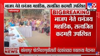 Mumbai Bank बोगस मजूर प्रकरण; Pravin Darekar मुंबई हायकोर्टात अटकपूर्व जामीन अर्ज दाखल करण्याची शक्यता