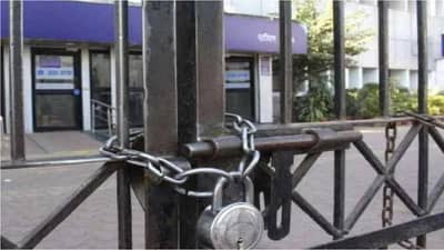 मेस्माचा वार; संपकरी गप्पगार! मेस्मा म्हणजे काय रे भाऊ...