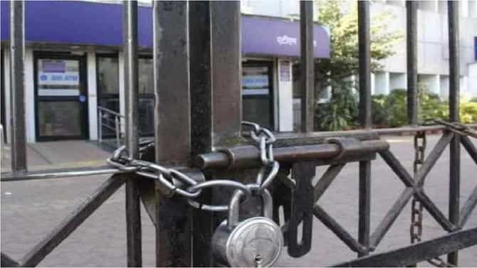 मेस्माचा वार; संपकरी गप्पगार! मेस्मा म्हणजे काय रे भाऊ...