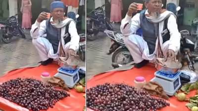 Video : आता तर हद्द झाली! Kacha Badamनंतर आणखी एक गाणं सोशल मीडियावर Viral