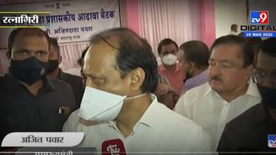 राजकीय प्रतिक्रियांवरून Ajit Pawar पुन्हा भडकले