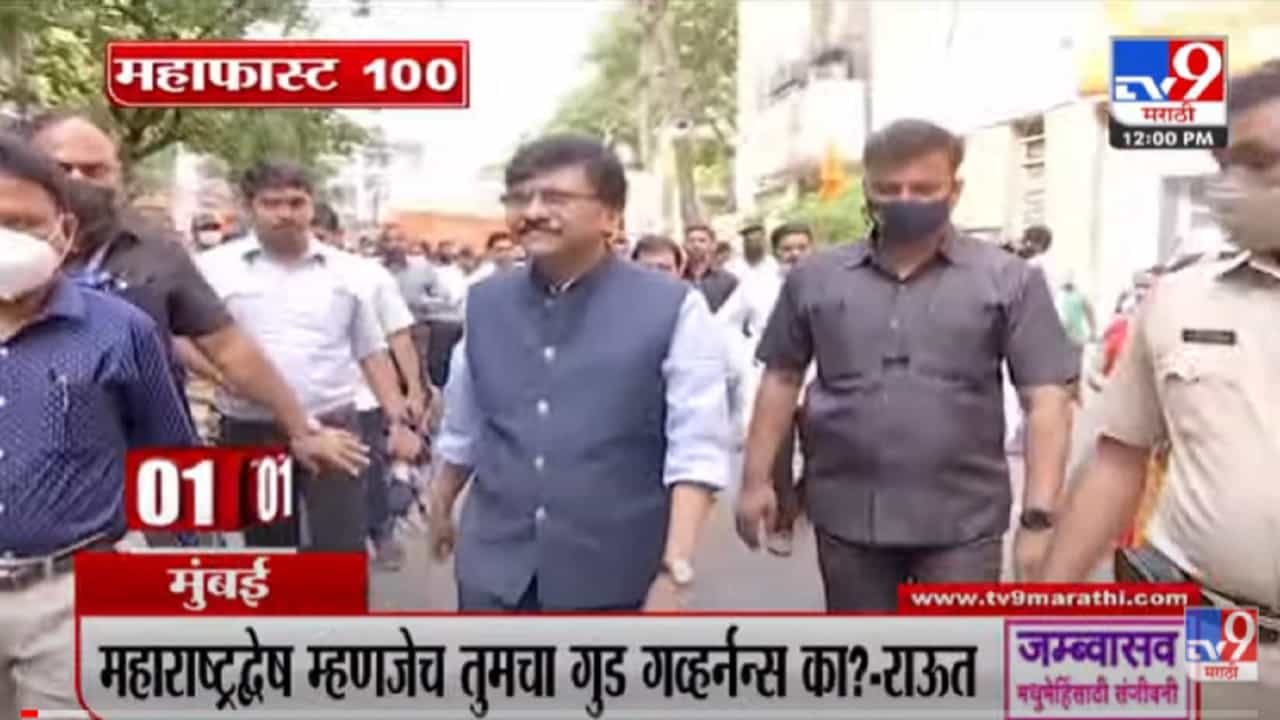 VIDEO : MahaFast News 100 | महाफास्ट न्यूज 100 | 12 PM | 28 March 2022