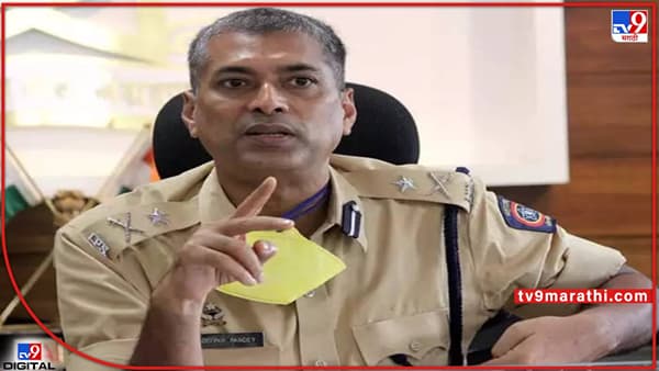 Nashik | पोलीस आयुक्तावर दबाब आणणे अयोग्य, ट्रान्सफर होईपर्यंत आदेश मागे नाही; नववर्ष स्वागत समितीला पांडेय यांचे उत्तर