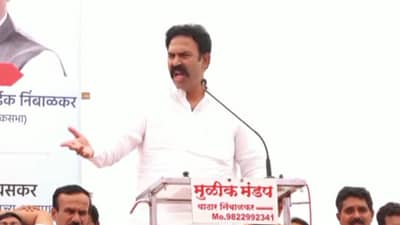 शरद पवार, रामराजे यांच्या समोर हरलो नाही, आंडू पांडूनी नाद करु नये : रणजीतसिंह नाईक निंबाळकर