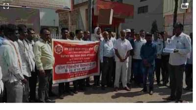 Electricity | वीज कर्मचाऱ्यांचा देशव्यापी संप, परळी औष्णिक विद्युत केंद्रासह, औरंगाबाद, परभणी, नांदेडमध्ये आंदोलन