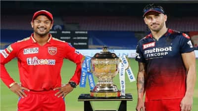 RCB vs PBKS, IPL 2022: 10.75 कोटीचा खेळाडू अशी बालिश चूक करणार, तर RCB मॅच कशी जिंकणार?