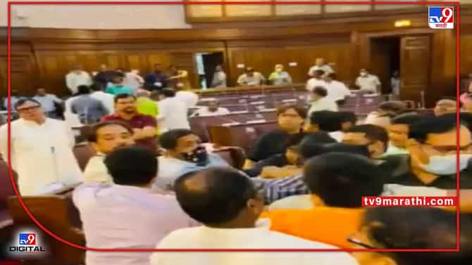 Bengal: पश्चिम बंगालच्या विधानसभेत राडा, एकमेकांना मारहाण, कपडेही फाडले, आमदार रुग्णालयात, नेमकं काय घडलं?