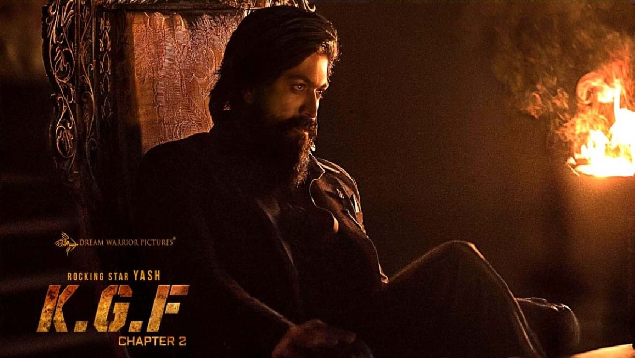 KGF Chapter 2 Trailer : आला रे आला 'केजीएफ-2' आला... नुसता ॲक्शनचा धमाका, 'या' तारखेला सिनेमा प्रदर्शित होणार