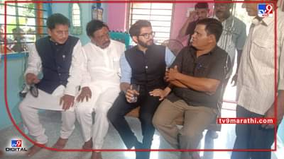 झोपाळ्यावर बसले, शहाळ्याचं पाणी प्यायले, देवाला गाऱ्हाणंही घातलं, Aaditya Thackeray रमले मामाच्या गावात