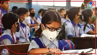 Pune RTE Result | आरटीई प्रवेशाची तारीख माहिती आहे का? पुण्यात किती शाळांमध्ये प्रवेशाची संधी