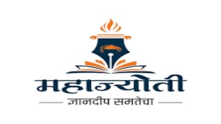Pune PMC | पुण्यात नागरिकांच्या समस्या सुटणार ; क्षेत्रीय कार्यालयात समन्वयक अधिकाऱ्यांची नेमणूक