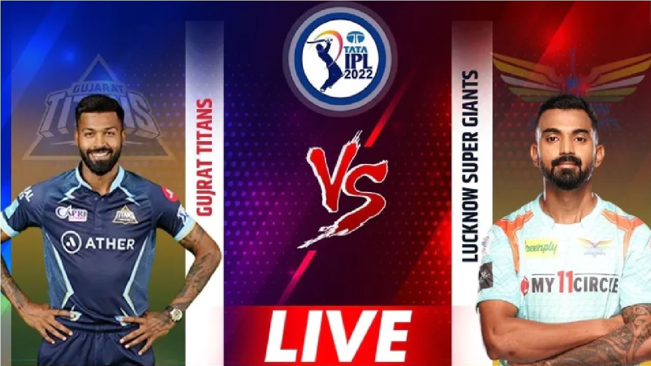 GT विरुद्ध LSG, IPL 2022: थरारक सामन्यात राहुल तेवतियाचा चौकार, गुजरातचा विजयी शुभांरभ