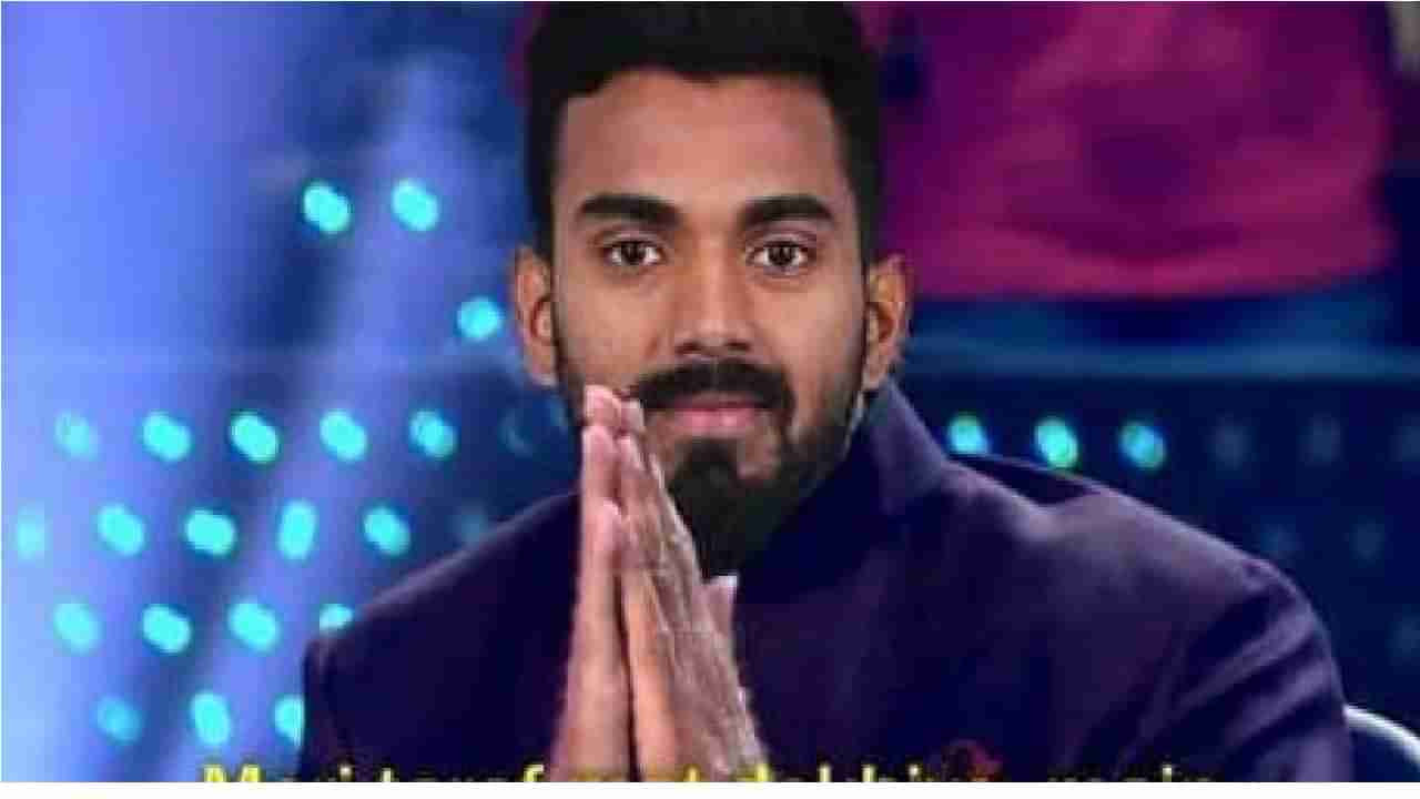 KL Rahul : लवकरच शुभमंगल सावधान! केएल राहुलच्या लग्नाचा उडणार बार