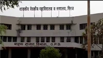 Sangli Crime | भावकीतील वाद, जंगलात दबा धरुन तलवार हल्ला, तिघे गंभीर जखमी