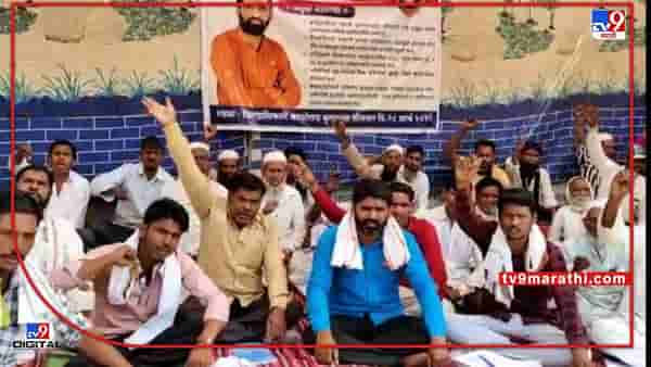 Buldhana : ऐकावे ते नवलच, अधिकारीच विकतात शेतकऱ्यांच्या जमिनी, शेतकऱ्यांचे आमरण उपोषण
