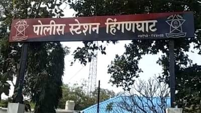 Wardha Crime | सोनं स्वस्तात मिळते म्हणून घेऊ नका, अन्यथा फसवणूक झालीच म्हणून समजा, वर्ध्यात नेमकं काय घडलं?