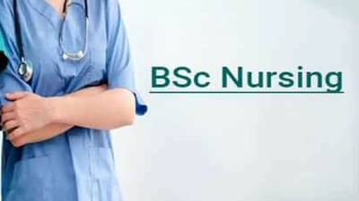 बीएस्सी नर्सिंग प्रवेशासाठी मुदतवाढ नाहीच, 31 मार्चपर्यंतच प्रवेशप्रक्रिया!
