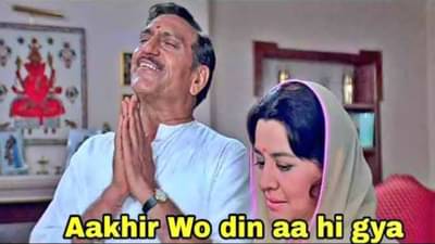 अखेर तो दिवस...; लवकरच बंद होणार Covid caller tune? सोशल मीडियावर शेअर होतायत Memes