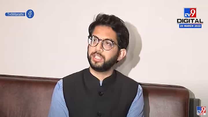 'प्रदुषण होणार नसेल तरच रिफायनरीला मान्यता'- Aditya Thackeray 'प्रदुषण होणार नसेल तरच रिफायनरीला मान्यता'- Aditya Thackeray