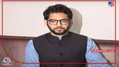 VIDEO: अफवांवर किंवा बदनामीच्या गोष्टींवर मी बोलणार नाही, यशवंत जाधव डायरी प्रकरणावर Aaditya Thackeray रोखठोक