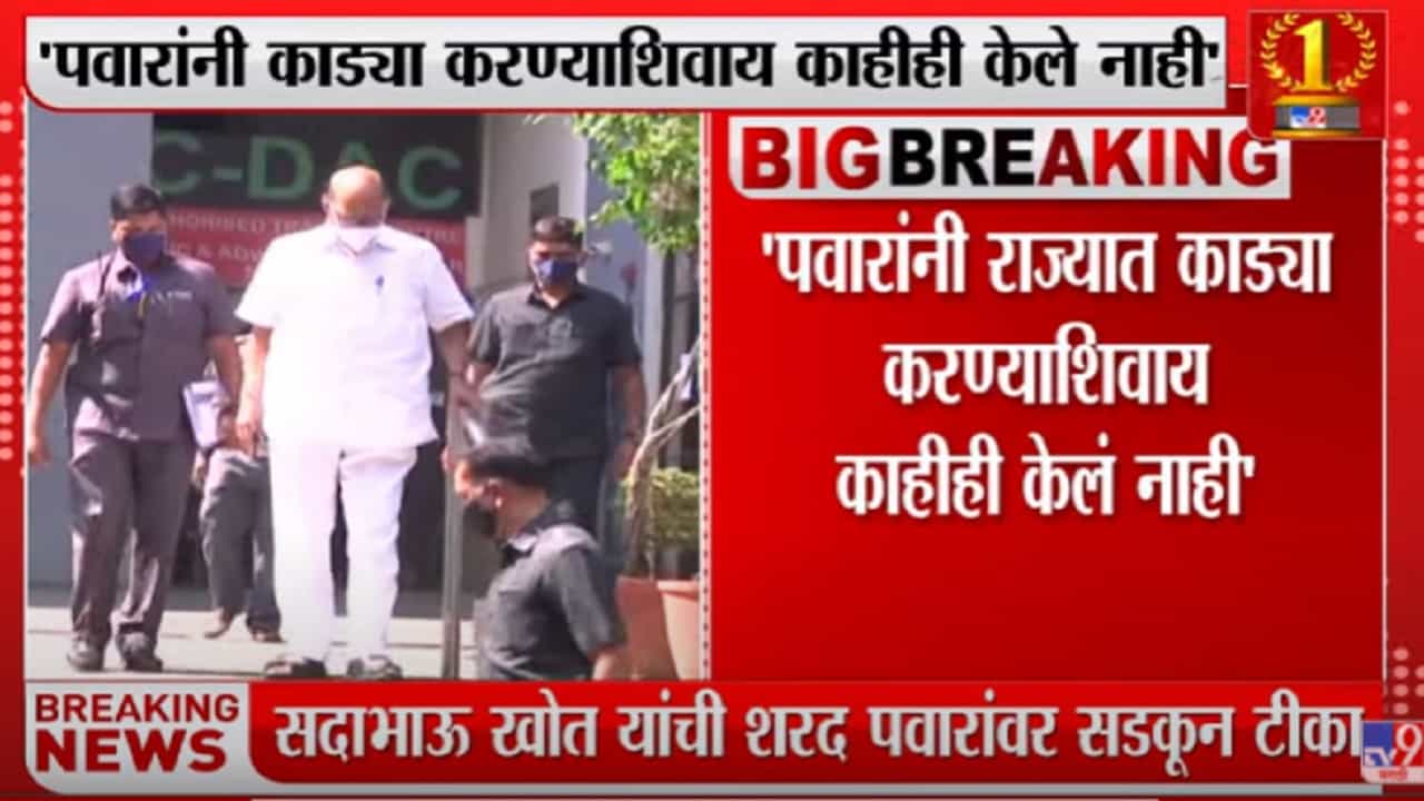 पवारांनी आयुष्यभर काड्या लावायचे कायम केले - सदाभाऊ खोत