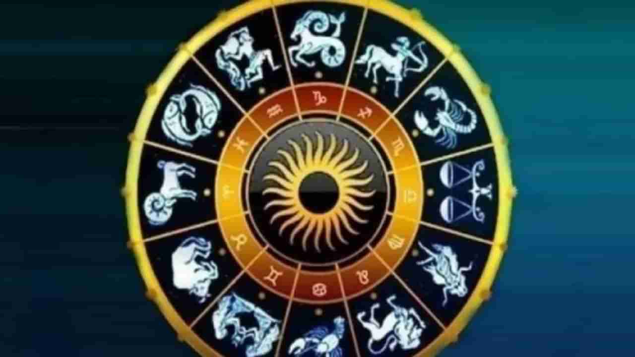 Horoscope 3 May 2022 : कार्यक्षेत्रात सहकारी आणि कर्मचाऱ्यांचे पूर्ण सहकार्य मिळेल, प्रेम संबंधात गोडवा राहील