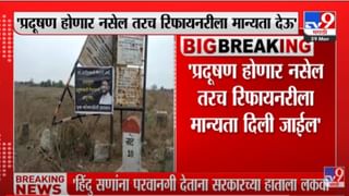 VIDEO : Fast News | 1.30 PM | महत्वाच्या बातम्या | 29 March 2022