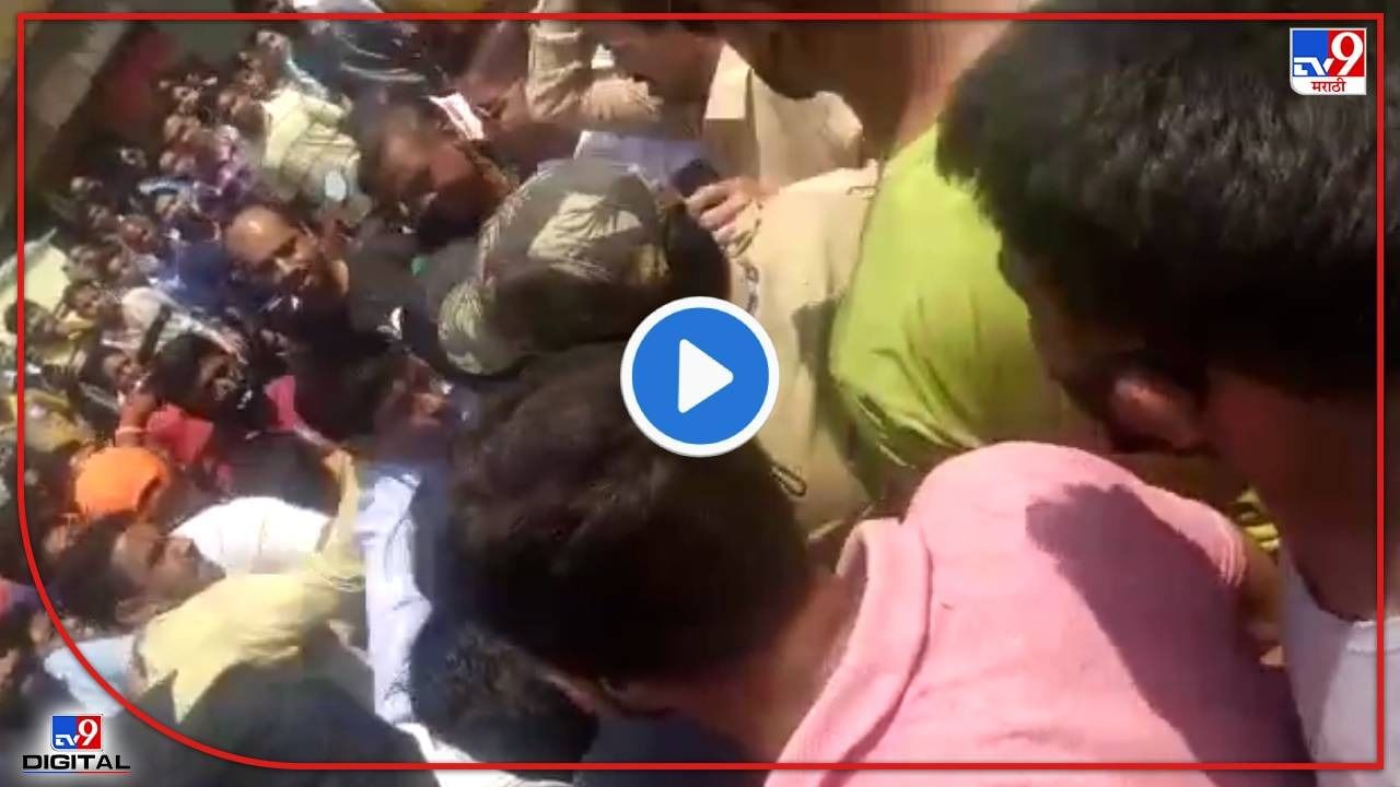 Video : अतिक्रमण हटवण्यास आलेल्या अधिकाऱ्यावरच आक्रमण, स्थानिकांनी पळवून पळवून चोपले; पुण्यातील धक्कादायक घटना Video : अतिक्रमण हटवण्यास आलेल्या अधिकाऱ्यावरच आक्रमण, स्थानिकांनी पळवून पळवून चोपले; पुण्यातील धक्कादायक घटना