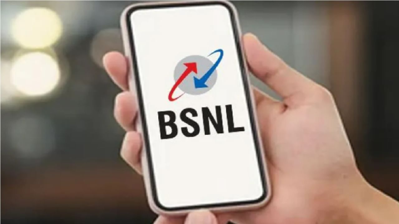 BSNL चे जबरदस्त बजेट प्लॅन.... कमी पैशांमध्ये मिळेल इंटरनेट डेटा अन्‌ फ्री कॉलिंग सुविधा