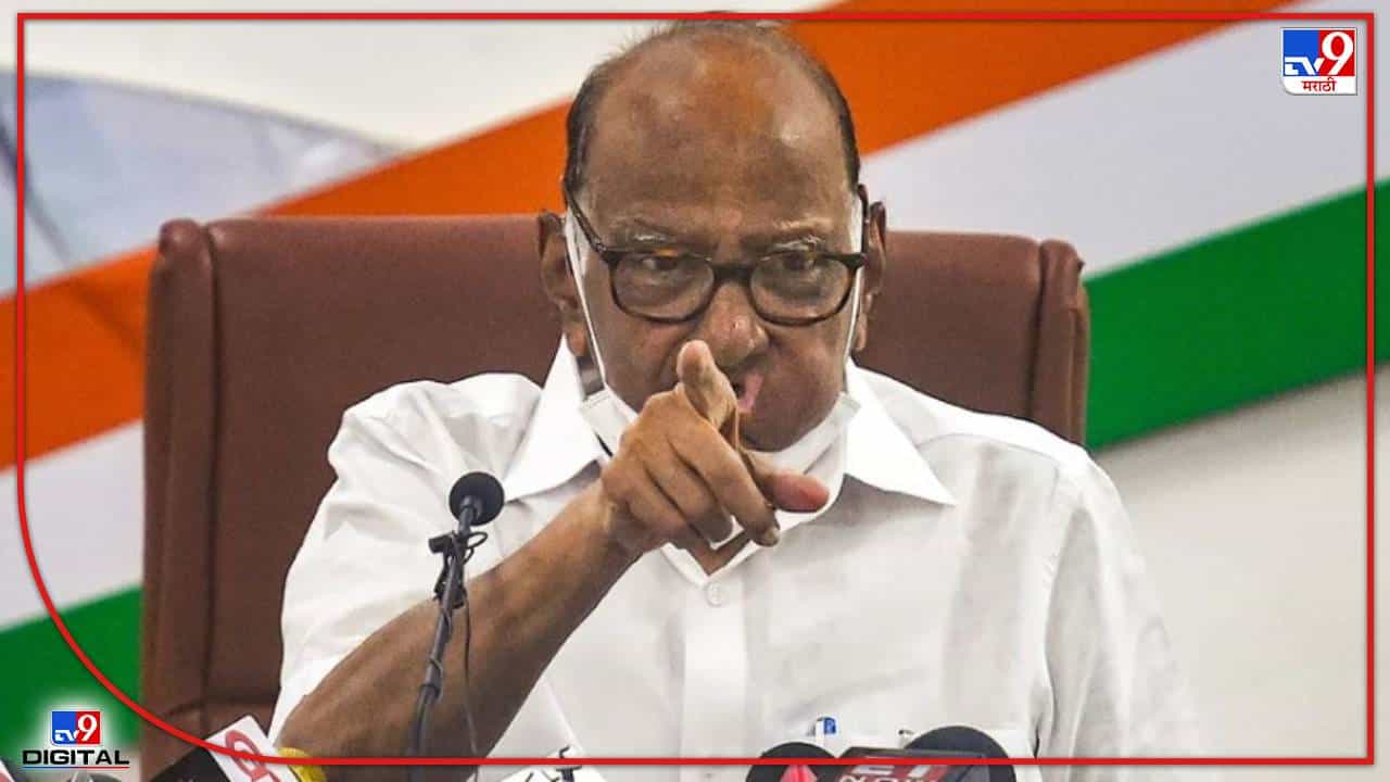 UPA च्या अध्यक्षपदाचा मुद्दा पुन्हा चर्चेत, राष्ट्रवादी युवक काँग्रेसचा पवारांच्या उपस्थितीत दिल्लीत महत्वाचा ठराव