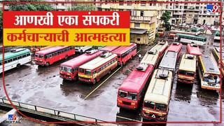 Pune | अतिक्रमण काढण्यासाठी आलेल्या कर्मचाऱ्यांवरच हल्ला, स्थानिक नागरिक भडकले