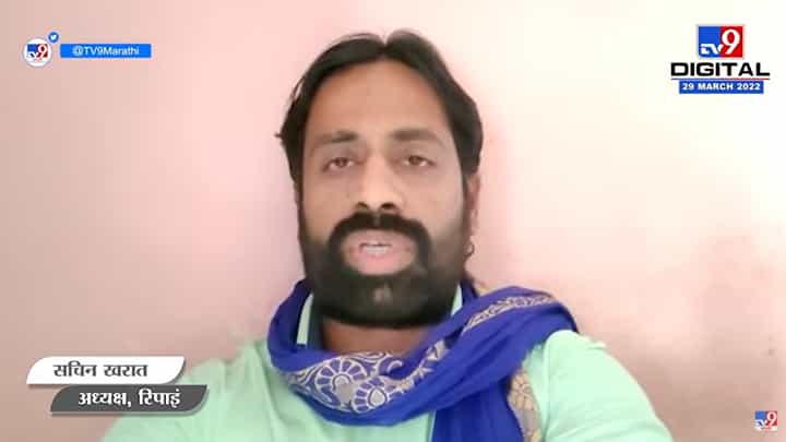 'Sadabhau Khot यांची आमदारकी गेल्यानं त्यांचं पोट आणि डोकं एकदाच दुखतंय' 'Sadabhau Khot यांची आमदारकी गेल्यानं त्यांचं पोट आणि डोकं एकदाच दुखतंय'