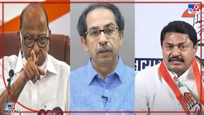 राज्य बाजार समितीवर महाविकास आघाडीचे एकहाती वर्चस्व, भाजपला धोबीपछाड