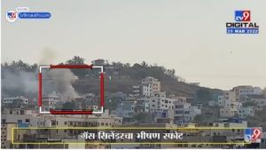 Pune | कात्रजमध्ये गॅस सिलेंडरचा भयानक स्फोट