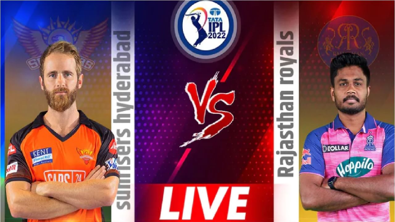 SRH विरुद्ध RR Live Score, IPL 2022 राजस्थानचा सनरायजर्स हैदराबादवर