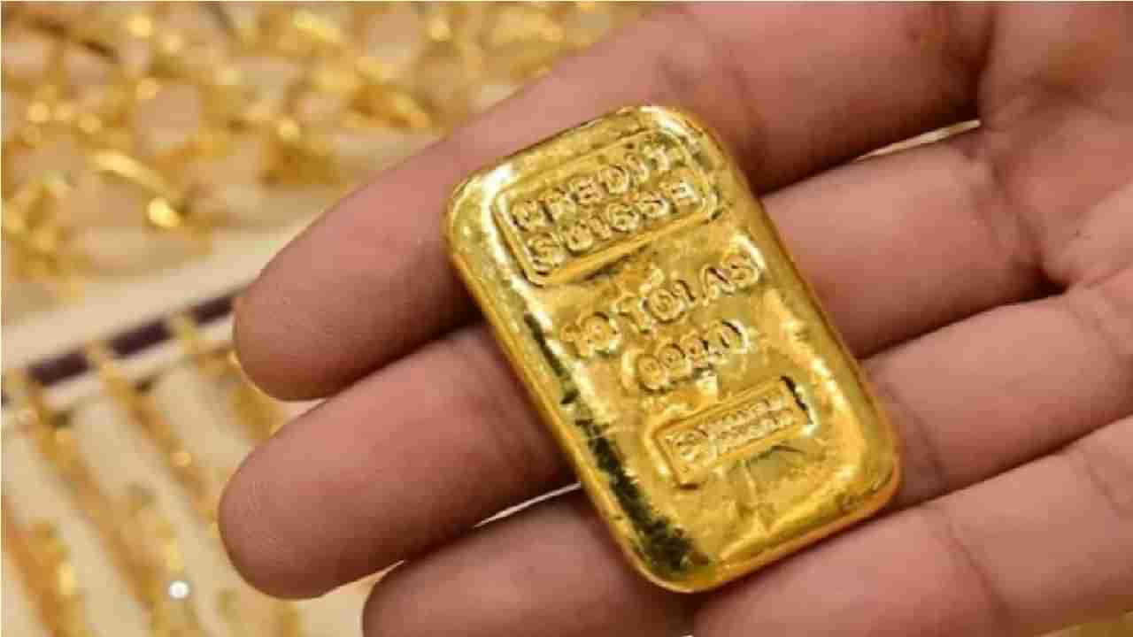 Gold Price Rates Today : सोन्याच्या चांदीच्या दरात घसरण! नेमक्या किती रुपयांनी स्वस्त झालं सोनं? जाणून घ्या