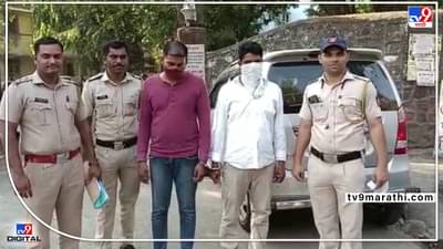 लायटरच्या जीवावर चोर मांगे More! लायटरसारखी बंदूक ताणून लुटमार करणाऱ्यांना कल्याणमध्ये अटक