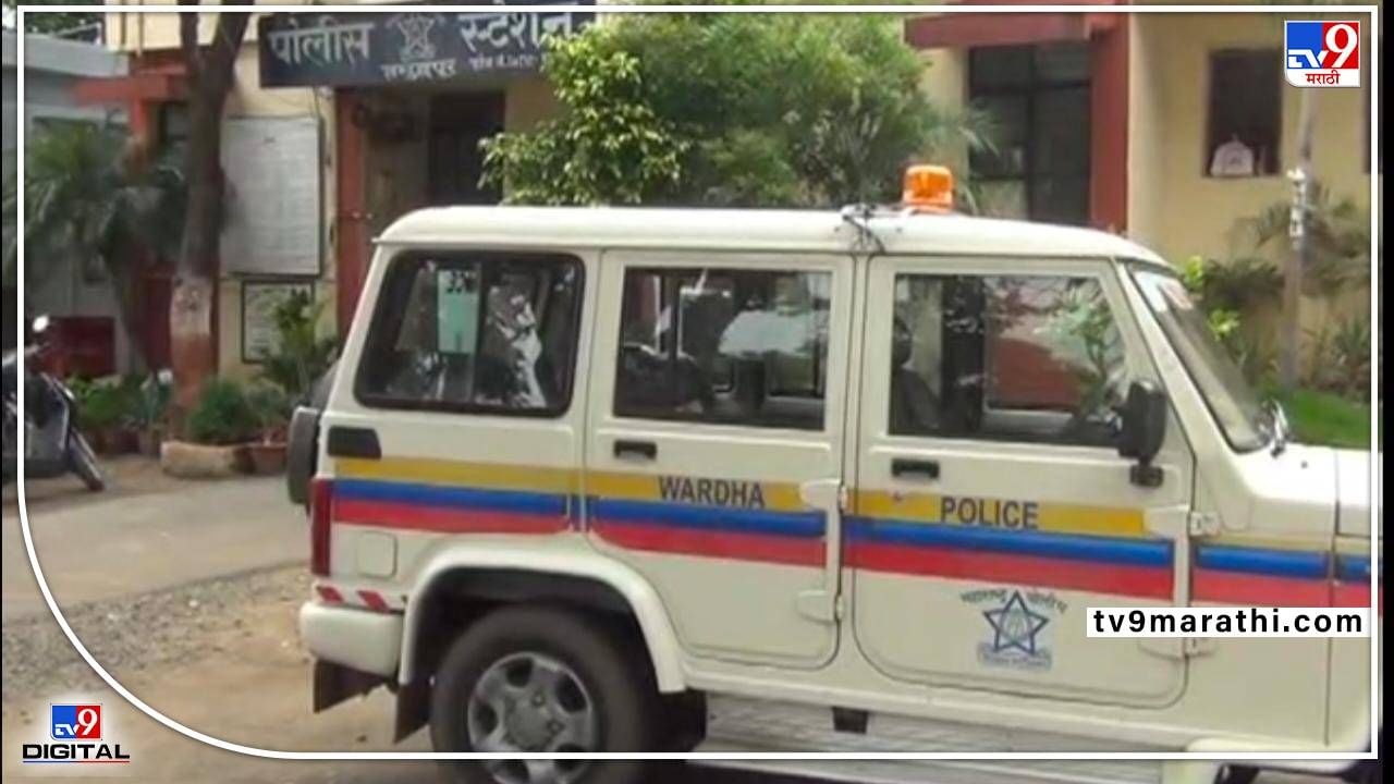 Wardha Suicide : प्रेम केलं, पण संघर्षाला मुकले; प्रेमी युगुलाची विहिरीत उडी घेत आत्महत्या Wardha Suicide : प्रेम केलं, पण संघर्षाला मुकले; प्रेमी युगुलाची विहिरीत उडी घेत आत्महत्या