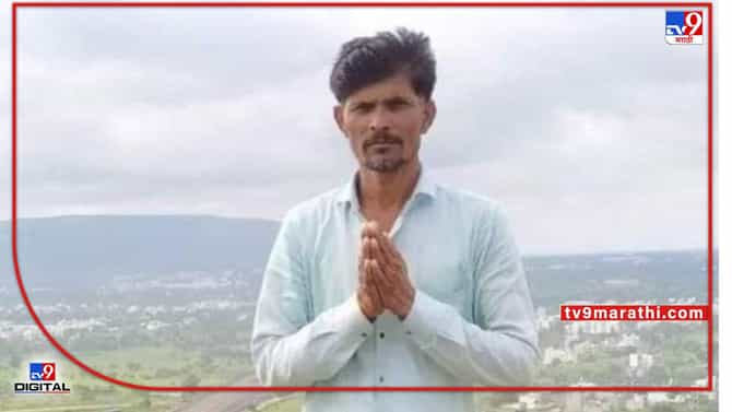 वाळू माफियांच्या मारहाणीत गंभीर जखमी झालेल्या तरुणाचा उपचारादरम्यान मृत्यू