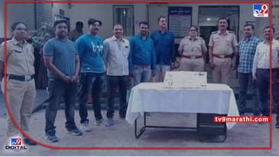 Nagpur Crime : भाड्याने घर बघण्याच्या बहाण्याने चोरी करणाऱ्या वृद्ध महिलेला पोलिसांनी घातल्या बेड्या