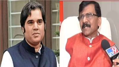 भाजप खासदार वरुण गांधी आणि संजय राऊतांमध्ये तब्बल 3 तास चर्चा! नेमकं काय शिजतंय?