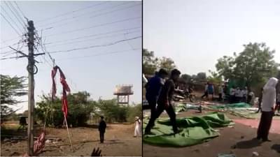 VIDEO | Yavatmal मध्ये विवाह मंडप आकाशात उडाला, पाहुण्यांची पळापळ, आनंदावर विरजण
